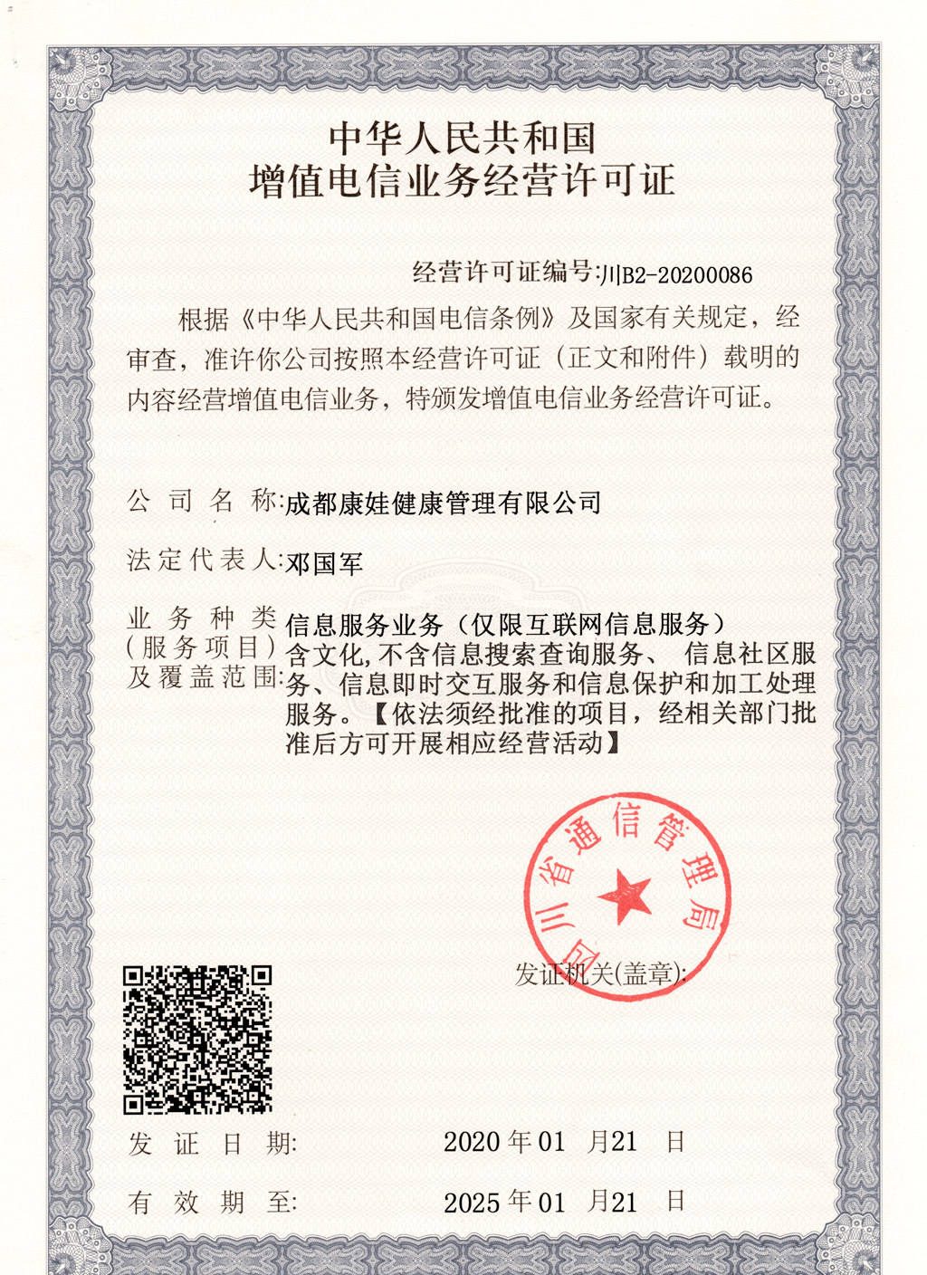1602129807132888.png