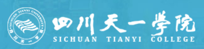 天一学院采用微畔护考线上教学方案