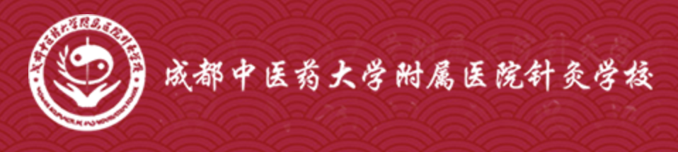四川省针灸学校线上培训采用微畔教学方案
