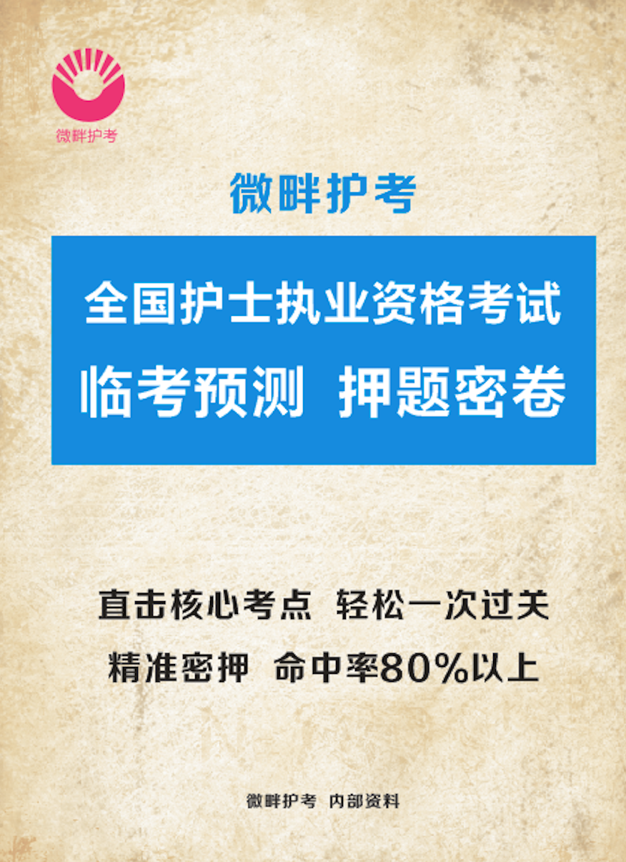 密押封面.png