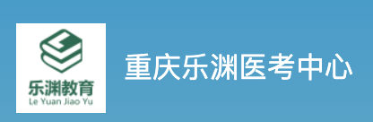 重庆乐渊牵手微畔护考