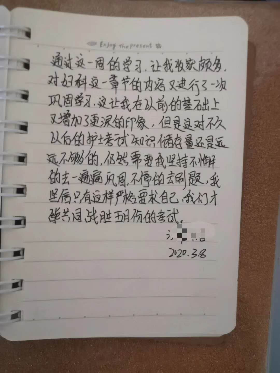 微畔学员周总结