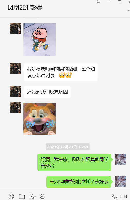 14.png