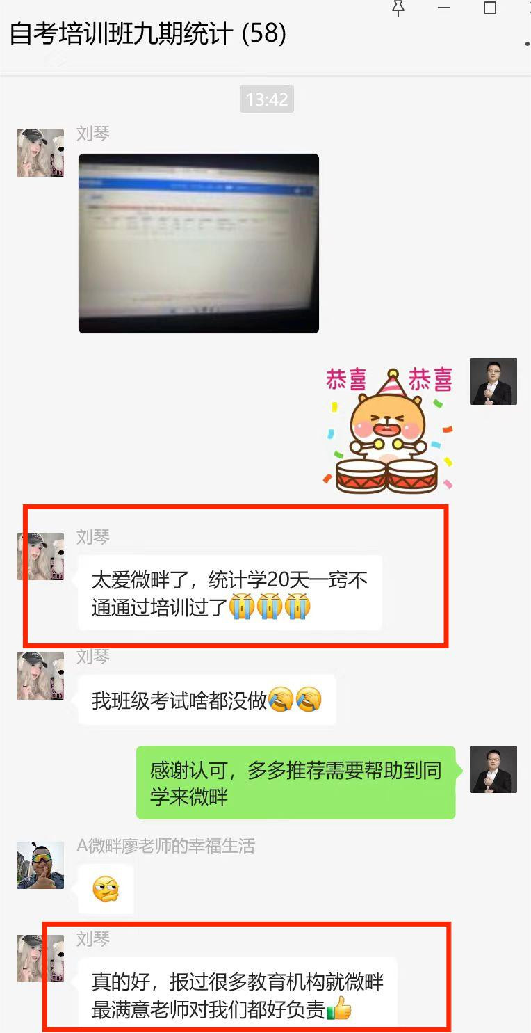 04刘琴爱微畔.jpg