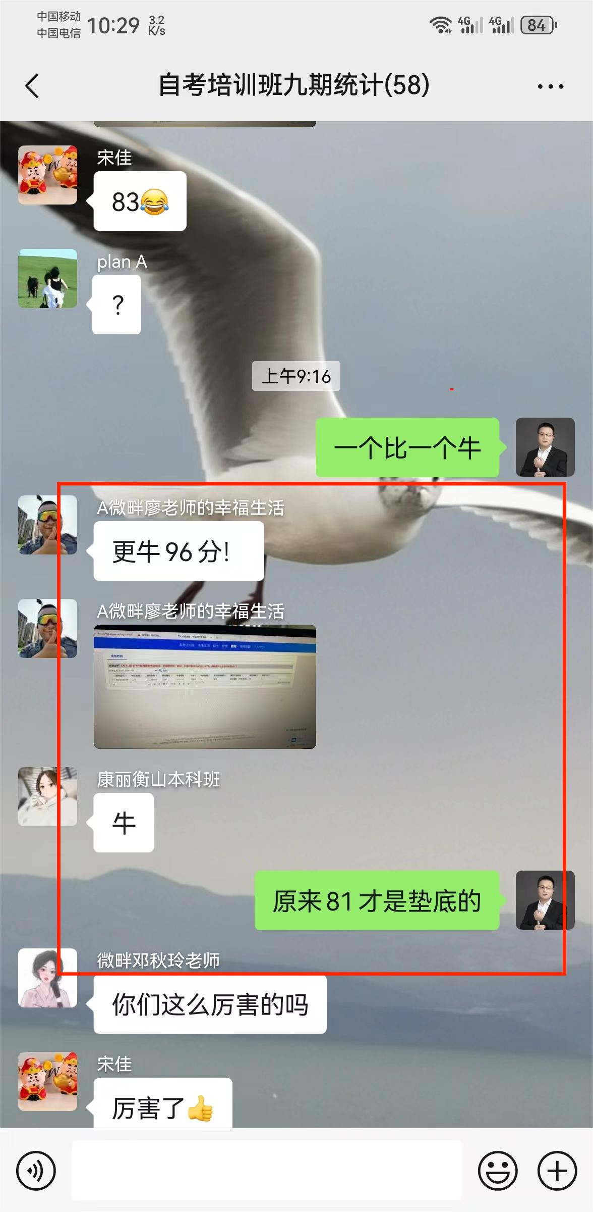 05统计96分.jpg