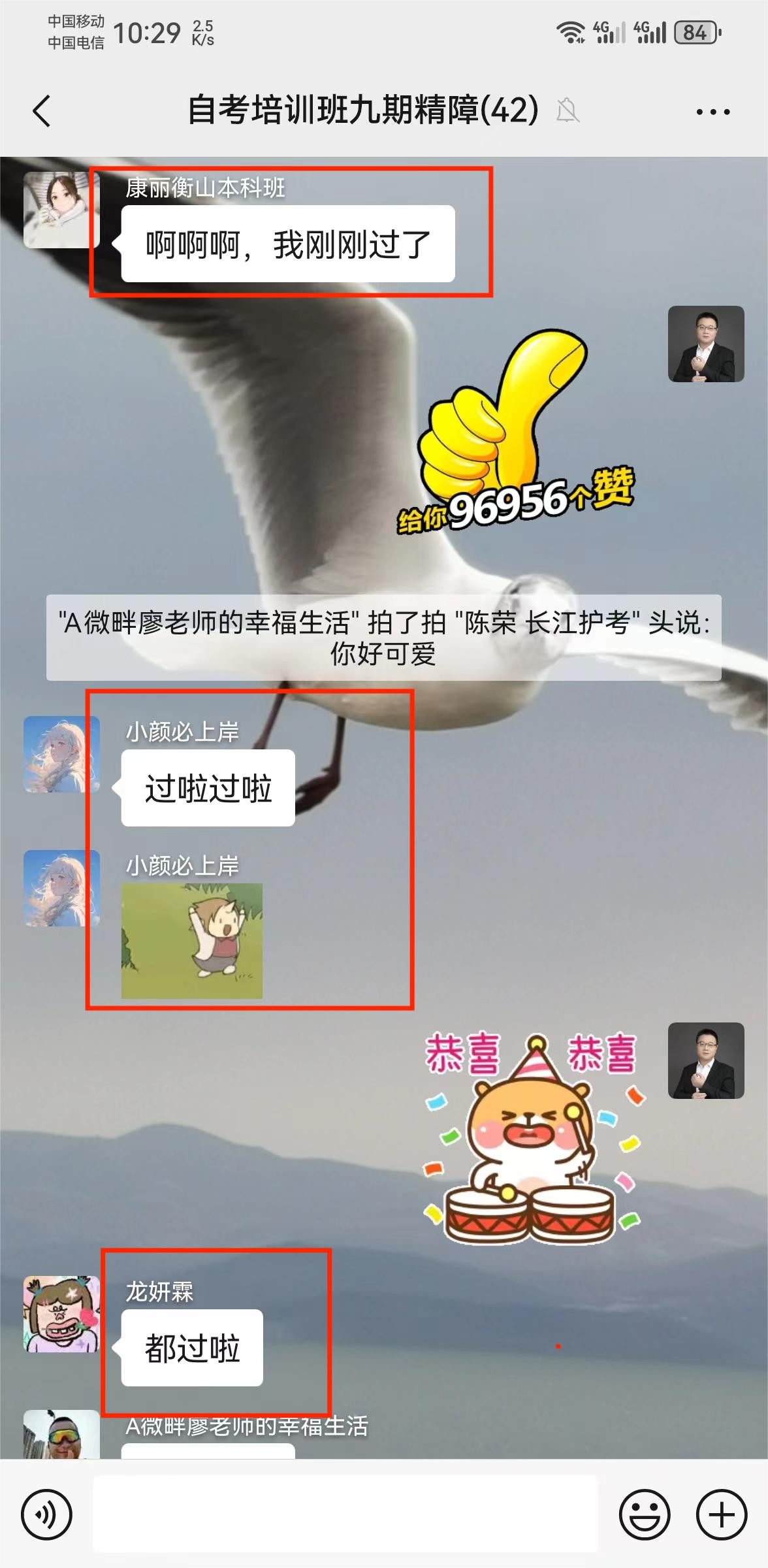 07精障再也不怕了.jpg