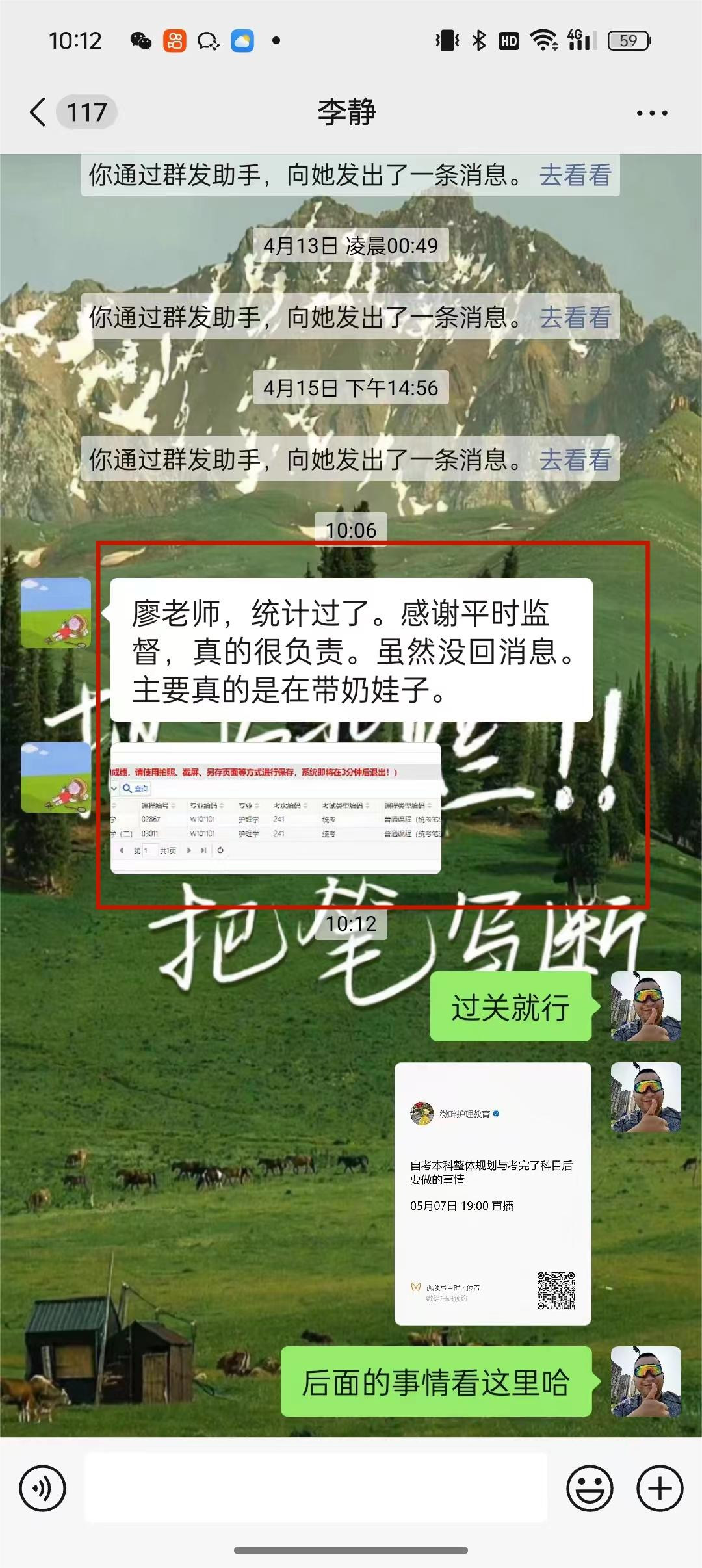 08家庭学业双丰收.jpg