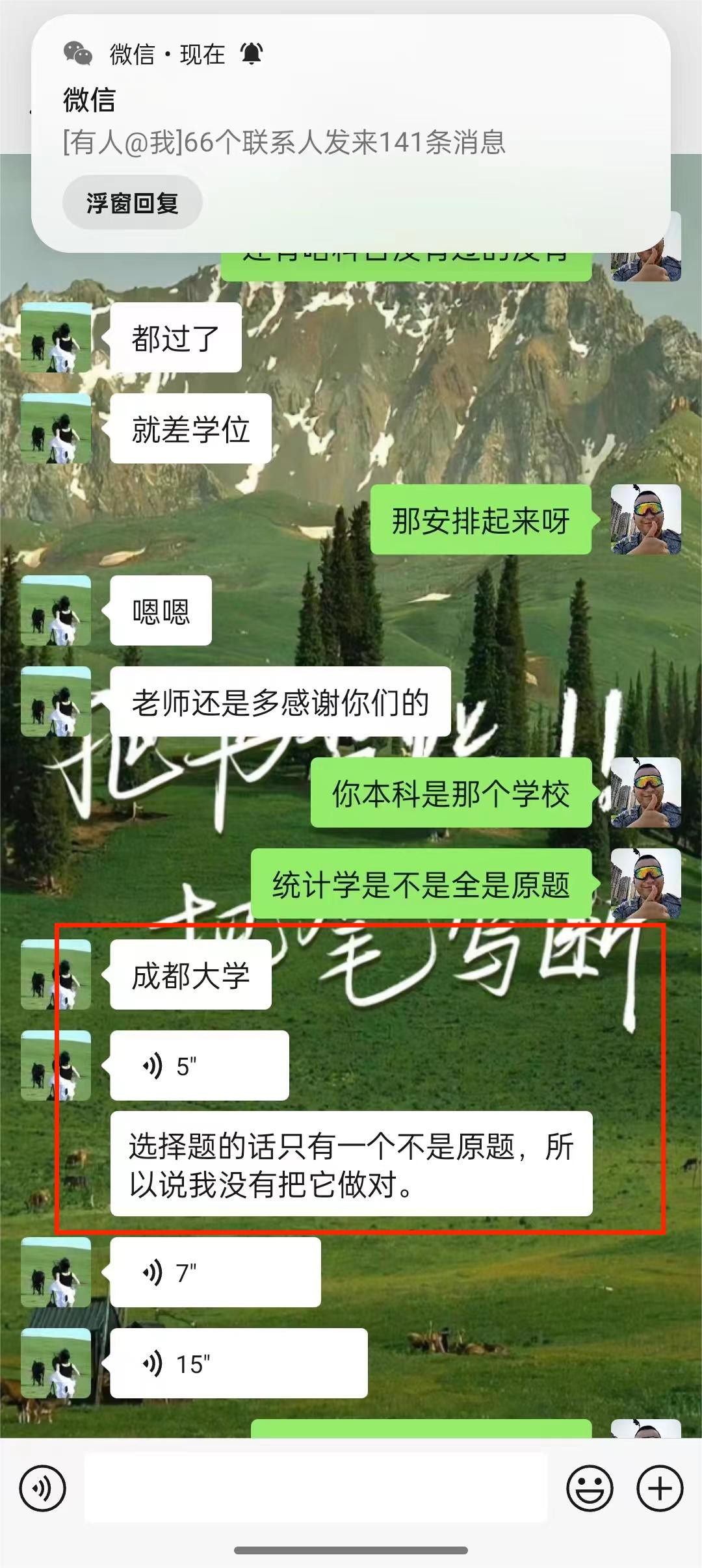 09原题漏掉一个.jpg