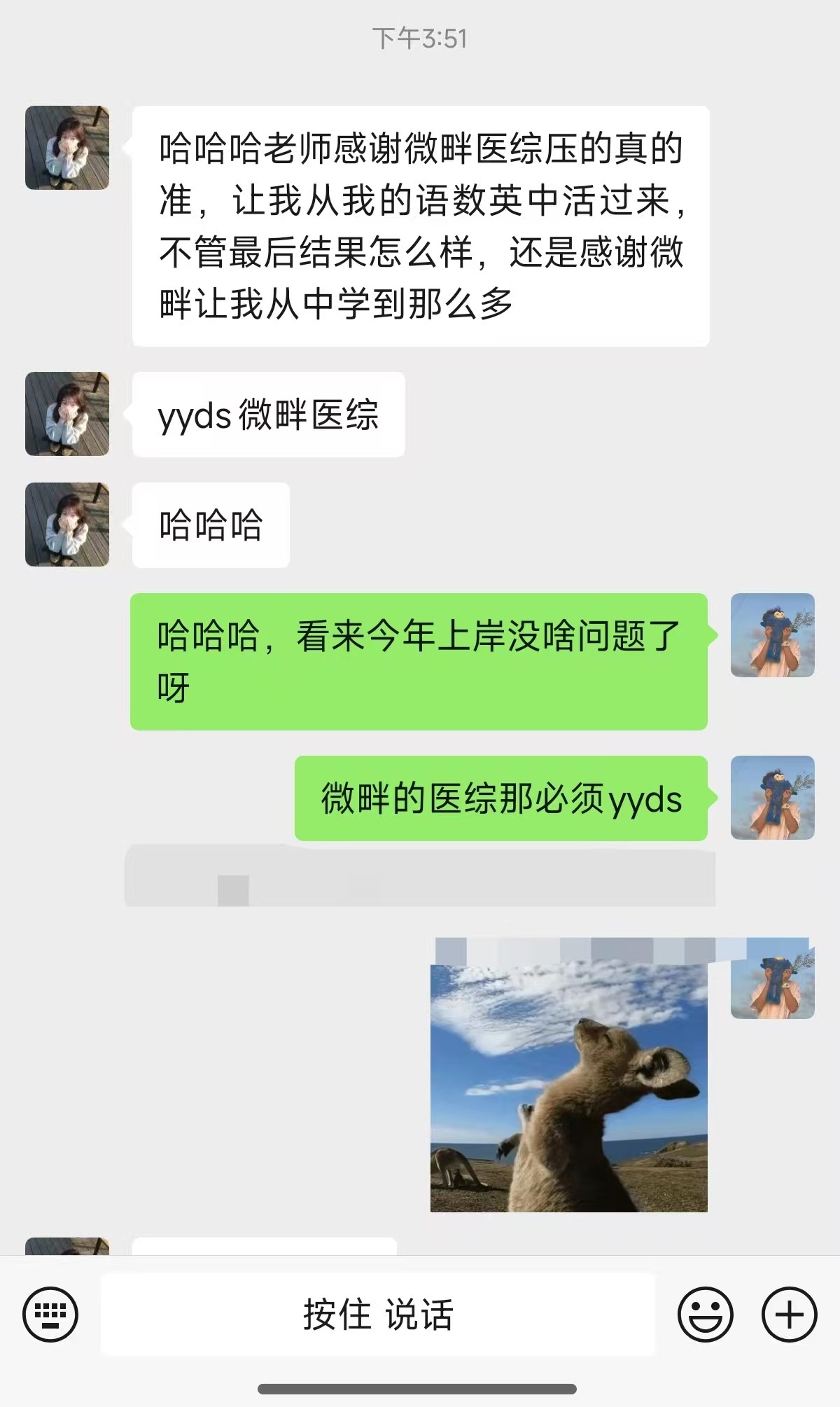 感谢.jpg