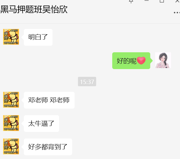 太牛逼了.png