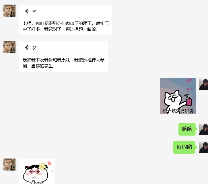 推荐.png