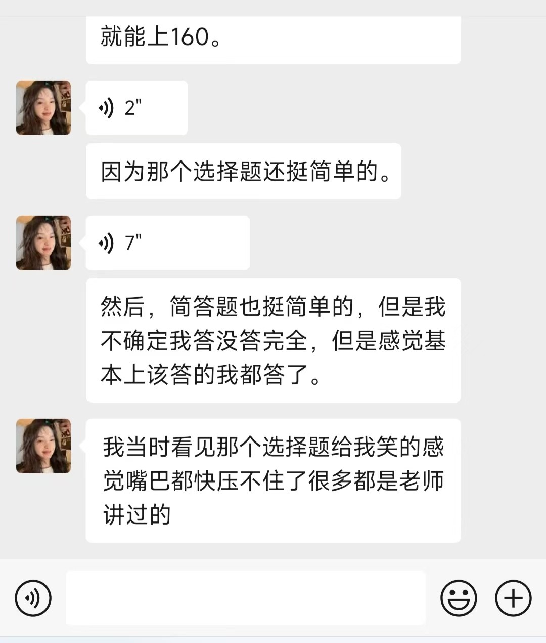 嘴巴快压不住.jpg