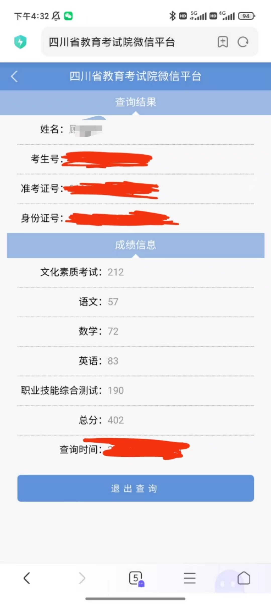 微信图片_20250402233538.jpg