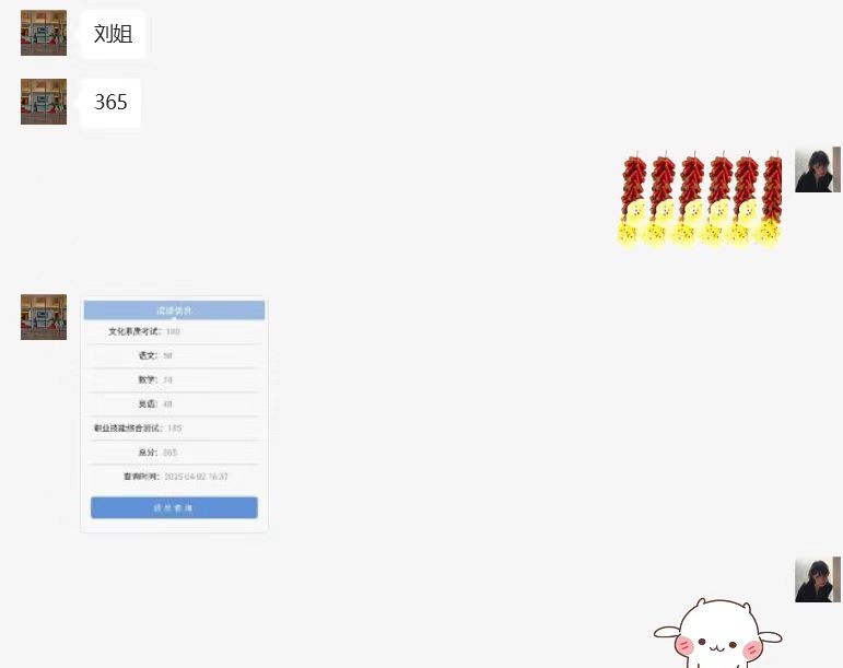 微信图片_202504022335391.jpg