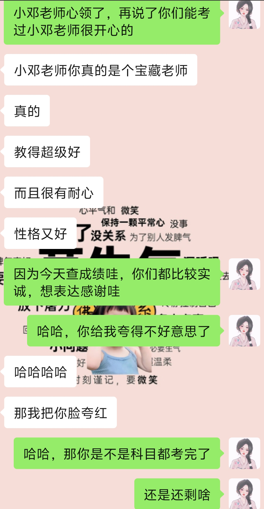 3ead53951daf5a21112504f06f8eb5a.png