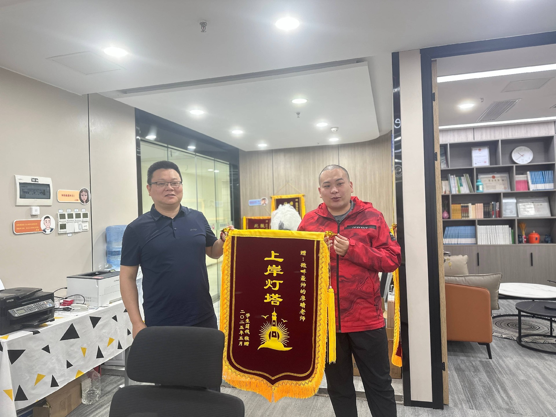 廖晴锦旗(1).jpg