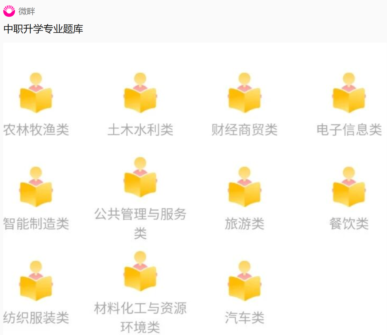 1766755342200351.png image.png