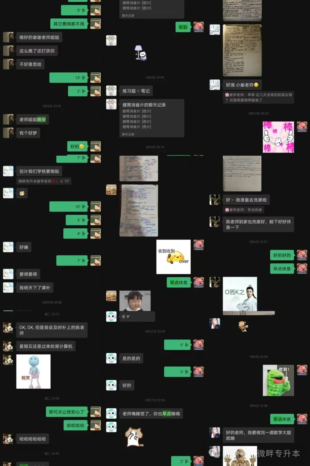图3.jpg