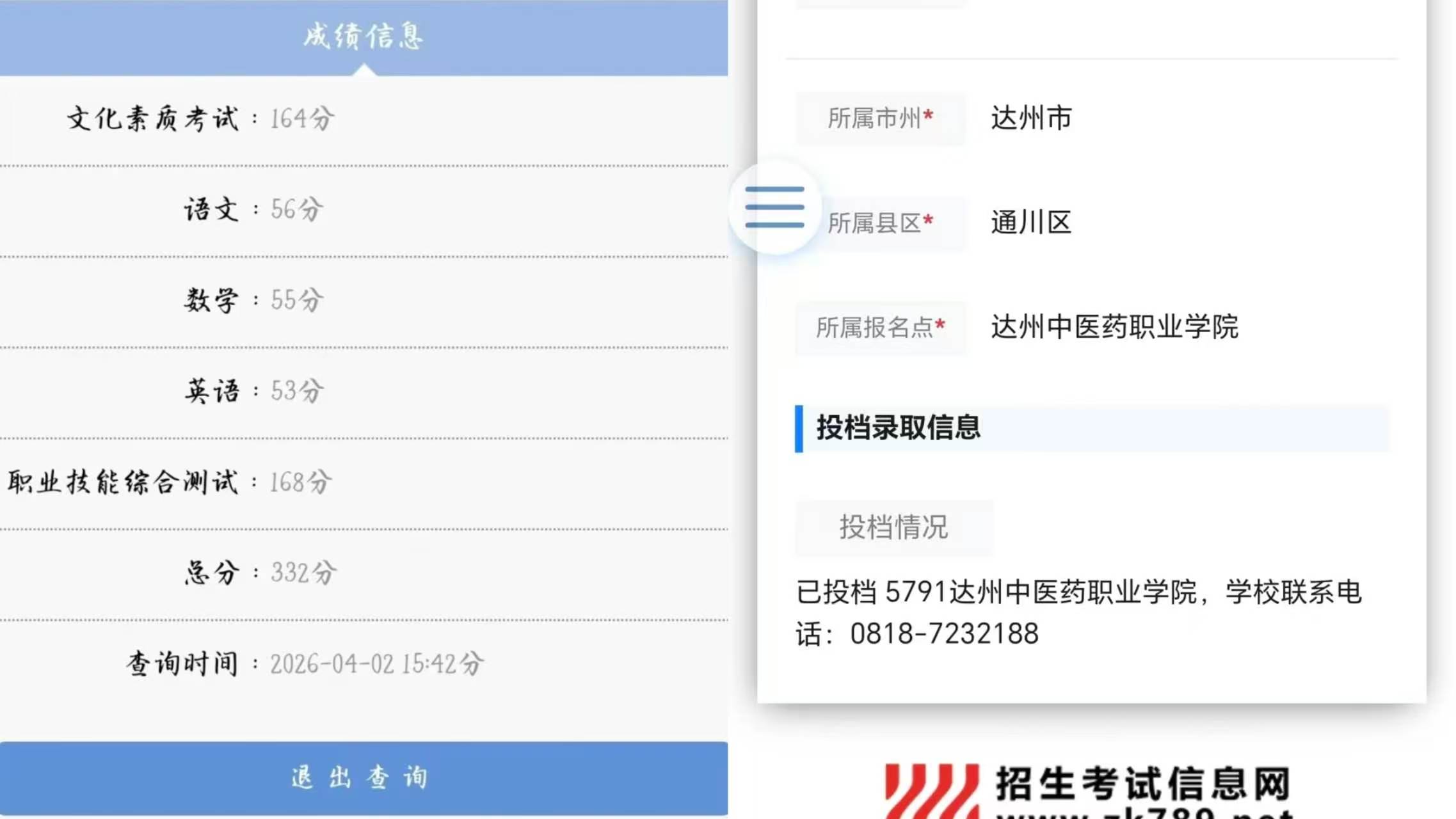1783307078135156.jpg 图9.jpg