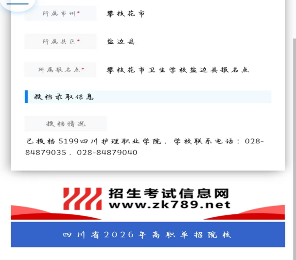1783307321910644.png 图1.png