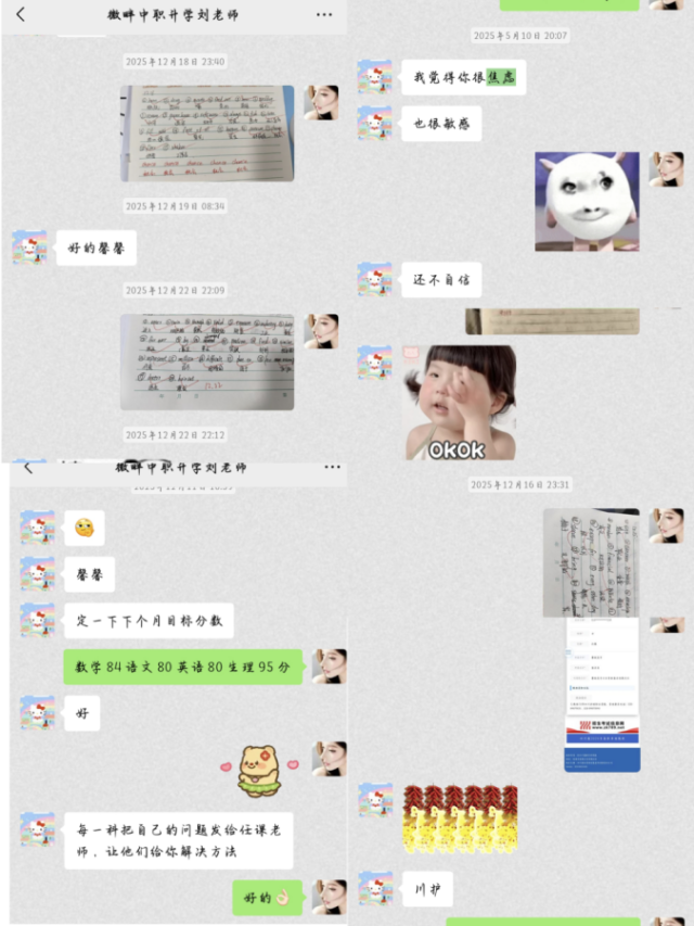 1783307418196328.png 图5.png