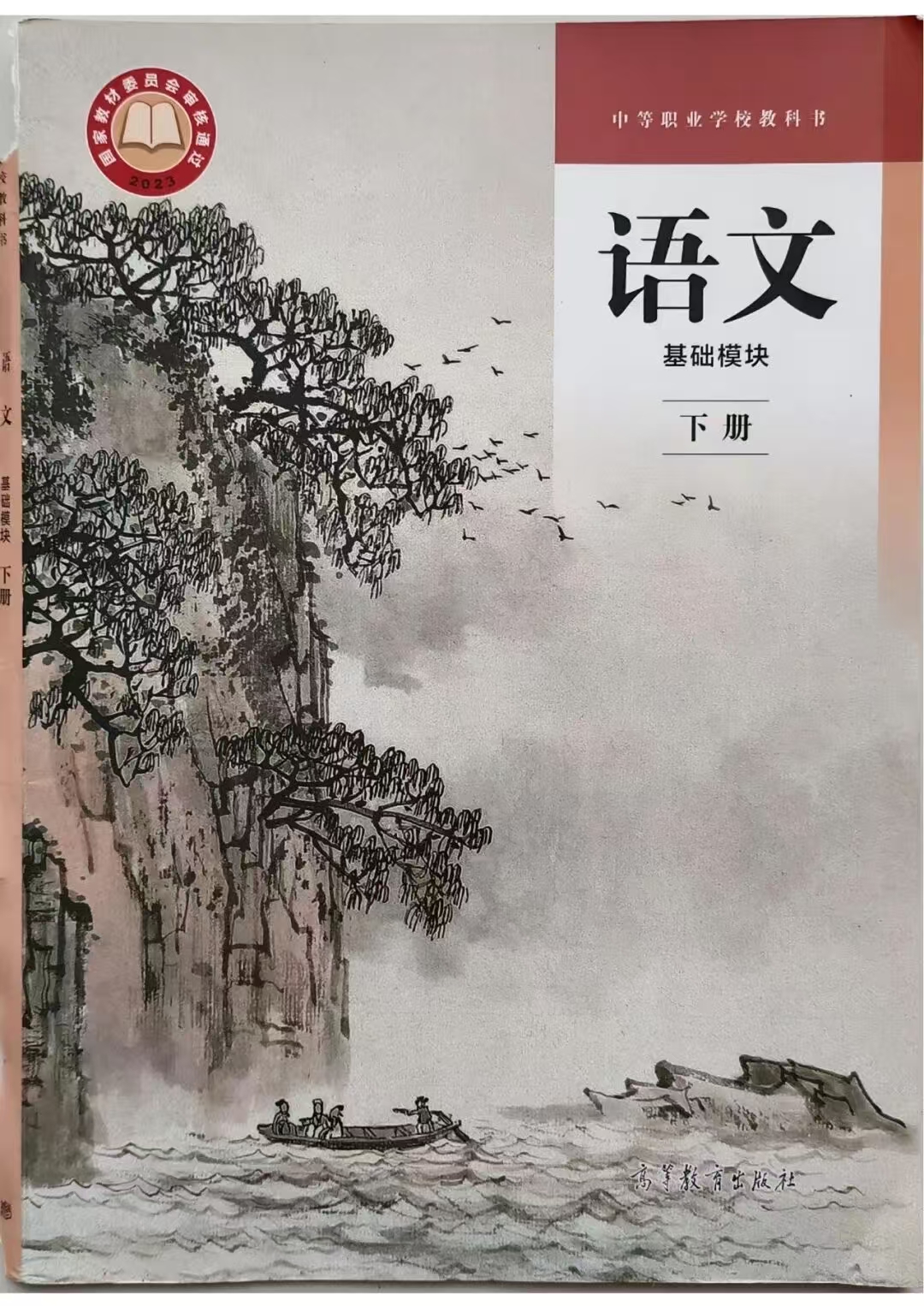 1783491153963903.jpg 图1.jpg