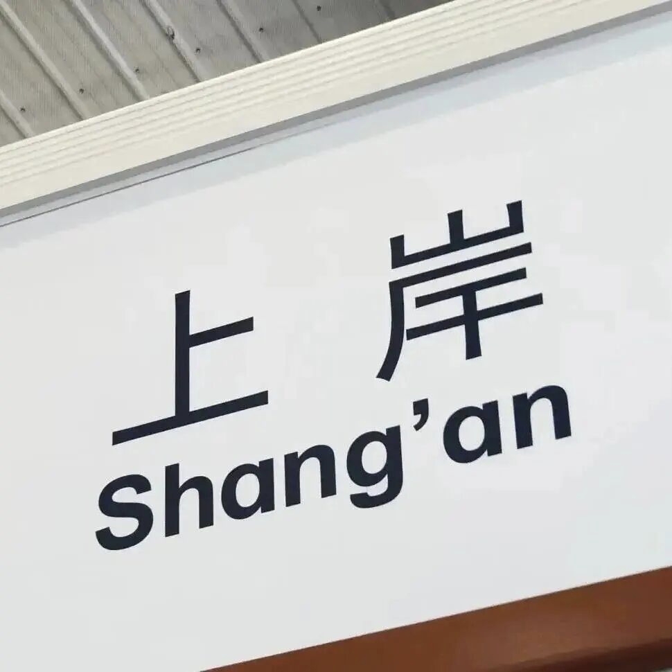 1783929370719046.jpg 微信图片_20260710114047_66_149.jpg