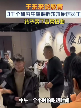 1787582588455473.png 胖东来.png