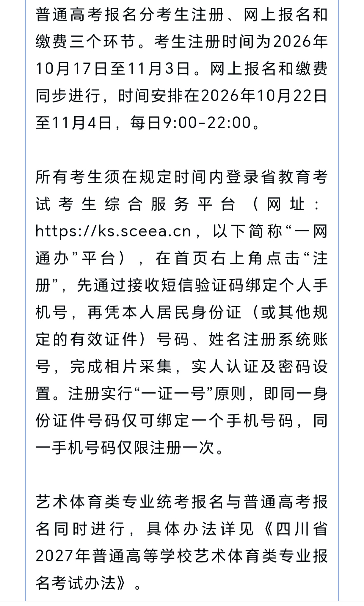 mmexport1791847988615.jpg